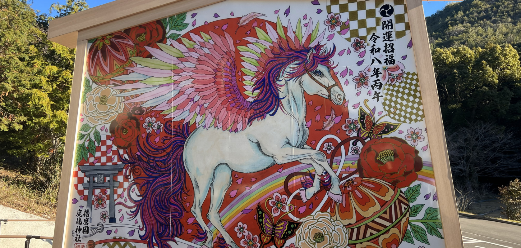 仕事始めは病院で・・・